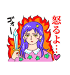 イヴルルド遙華の開運スタンプ（個別スタンプ：3）