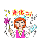 イヴルルド遙華の開運スタンプ（個別スタンプ：4）