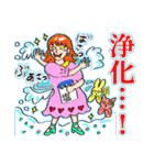イヴルルド遙華の開運スタンプ（個別スタンプ：5）