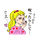 イヴルルド遙華の開運スタンプ（個別スタンプ：7）