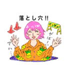 イヴルルド遙華の開運スタンプ（個別スタンプ：8）