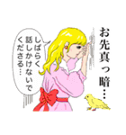 イヴルルド遙華の開運スタンプ（個別スタンプ：9）