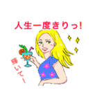 イヴルルド遙華の開運スタンプ（個別スタンプ：10）