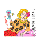 イヴルルド遙華の開運スタンプ（個別スタンプ：11）