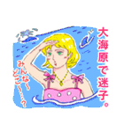イヴルルド遙華の開運スタンプ（個別スタンプ：13）