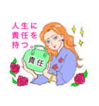 イヴルルド遙華の開運スタンプ（個別スタンプ：17）