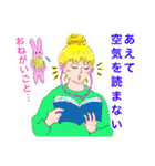イヴルルド遙華の開運スタンプ（個別スタンプ：18）