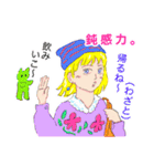 イヴルルド遙華の開運スタンプ（個別スタンプ：20）