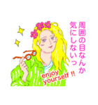 イヴルルド遙華の開運スタンプ（個別スタンプ：21）