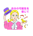 イヴルルド遙華の開運スタンプ（個別スタンプ：29）