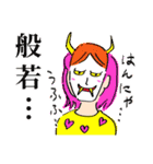 イヴルルド遙華の開運スタンプ（個別スタンプ：32）