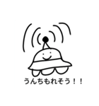 万能スタンプ01（個別スタンプ：4）