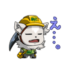 ゾナレア（個別スタンプ：6）