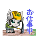 ゾナレア（個別スタンプ：8）
