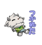 ゾナレア（個別スタンプ：10）