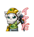 ゾナレア（個別スタンプ：14）