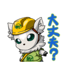 ゾナレア（個別スタンプ：17）