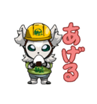 ゾナレア（個別スタンプ：20）