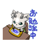 ゾナレア（個別スタンプ：21）
