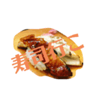 oishiuresi（個別スタンプ：1）