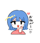 外ハネちゃ〜ん（個別スタンプ：3）