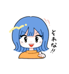 外ハネちゃ〜ん（個別スタンプ：6）