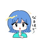 外ハネちゃ〜ん（個別スタンプ：8）