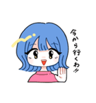 外ハネちゃ〜ん（個別スタンプ：18）
