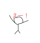 棒人間のタカシ君（個別スタンプ：3）