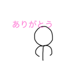 棒人間のタカシ君（個別スタンプ：7）