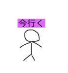 棒人間のタカシ君（個別スタンプ：8）