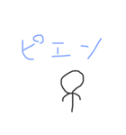 棒人間のタカシ君（個別スタンプ：14）