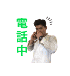 友誠建設（個別スタンプ：11）