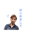 友誠建設（個別スタンプ：20）