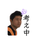 友誠建設（個別スタンプ：28）