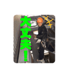 友誠建設（個別スタンプ：31）