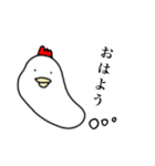 ゆるくて変ないきもの2（個別スタンプ：4）