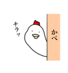 ゆるくて変ないきもの2（個別スタンプ：6）