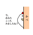ゆるくて変ないきもの2（個別スタンプ：7）