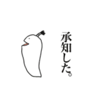 ゆるくて変ないきもの2（個別スタンプ：8）