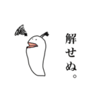 ゆるくて変ないきもの2（個別スタンプ：9）