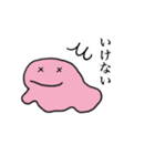 ゆるくて変ないきもの2（個別スタンプ：11）