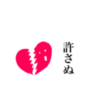ゆるくて変ないきもの2（個別スタンプ：13）