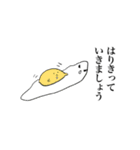 ゆるくて変ないきもの2（個別スタンプ：14）