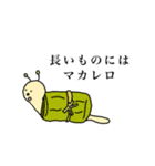 ゆるくて変ないきもの2（個別スタンプ：15）