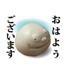 宮地のMINOO（みのお）（個別スタンプ：1）