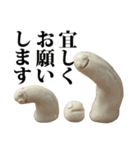 宮地のMINOO（みのお）（個別スタンプ：2）