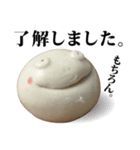 宮地のMINOO（みのお）（個別スタンプ：11）
