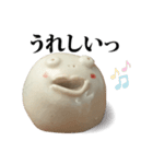 宮地のMINOO（みのお）（個別スタンプ：12）