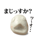 宮地のMINOO（みのお）（個別スタンプ：15）